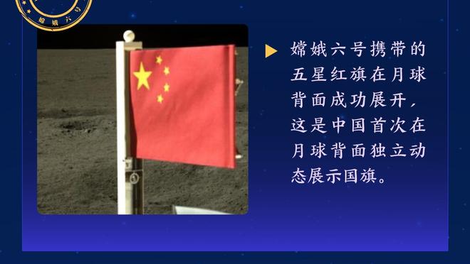 佩蒂特：桑乔像炸药一样有爆发力，阿森纳为什么不能签他呢